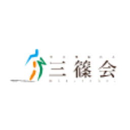 社会福祉法人三篠会のロゴ